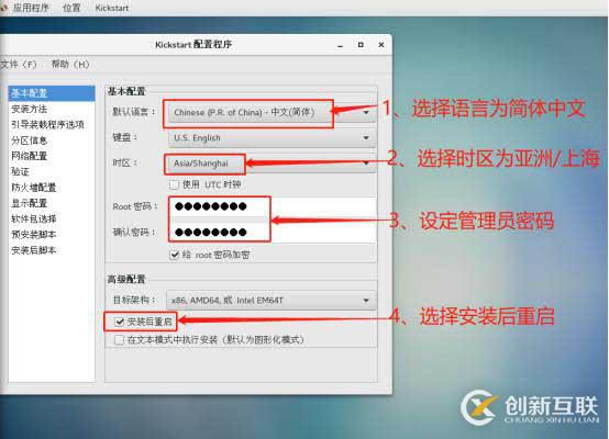 PXE高效批量裝機和Kickstart無人值守技術（從此解放雙手）