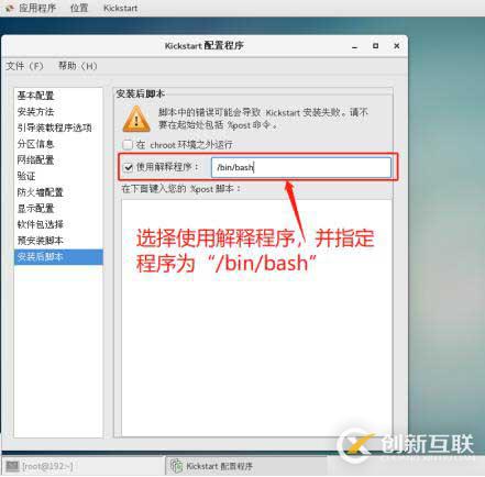 PXE高效批量裝機和Kickstart無人值守技術（從此解放雙手）