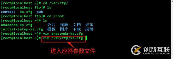 PXE高效批量裝機和Kickstart無人值守技術（從此解放雙手）