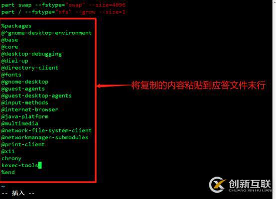 PXE高效批量裝機和Kickstart無人值守技術（從此解放雙手）