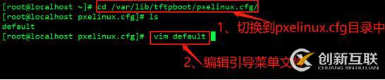 PXE高效批量裝機和Kickstart無人值守技術（從此解放雙手）
