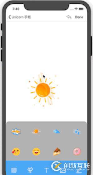 如何實現一個手帳 APP開發