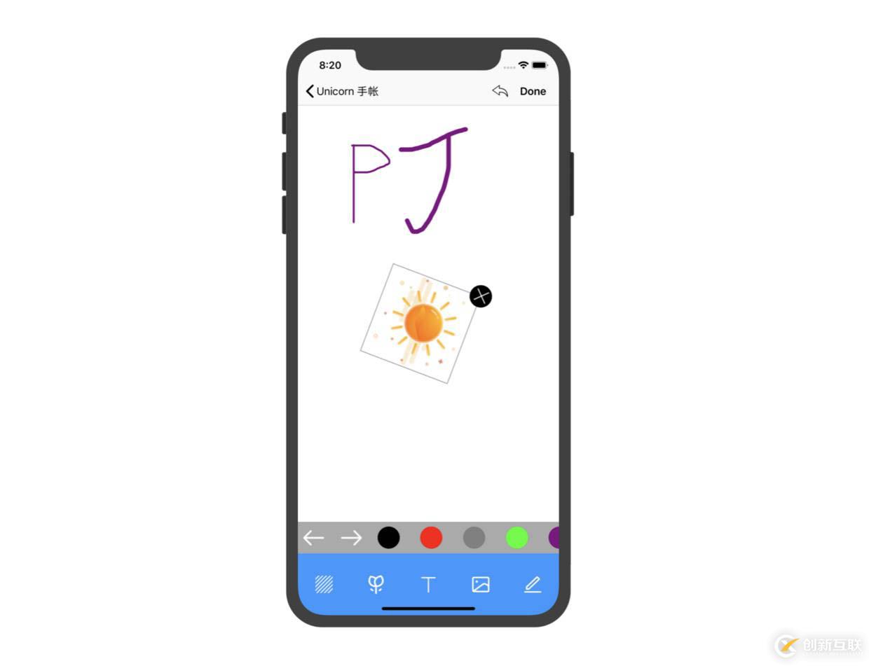 如何實現一個手帳 APP開發