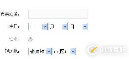 dedecms聯(lián)動(dòng)類(lèi)別的使用方法