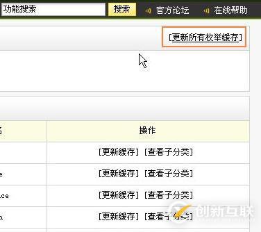 dedecms聯(lián)動(dòng)類(lèi)別的使用方法