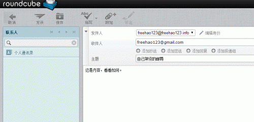 Vestacp免費VPS主機控制面板怎么安裝使用