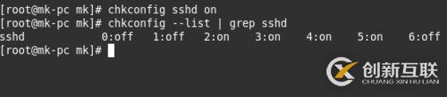 Centos6.7中怎么怎么開啟sshd服務