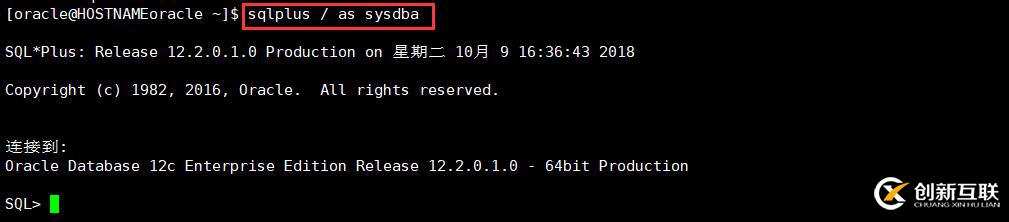 怎么應用Oracle 12c插拔數據庫