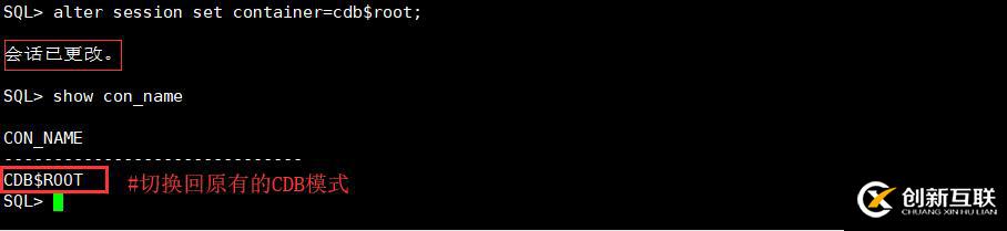 怎么應用Oracle 12c插拔數據庫