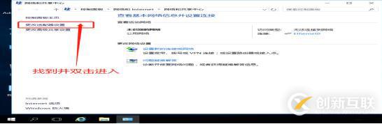 DNS+Web+DHCP服務架構