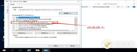 DNS+Web+DHCP服務架構