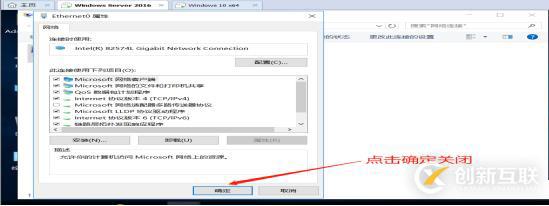 DNS+Web+DHCP服務架構
