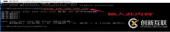 DNS+Web+DHCP服務架構