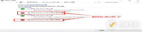 DNS+Web+DHCP服務架構