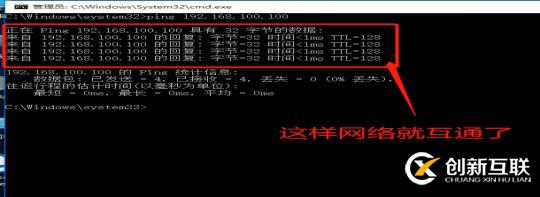 DNS+Web+DHCP服務架構