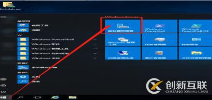 DNS+Web+DHCP服務架構