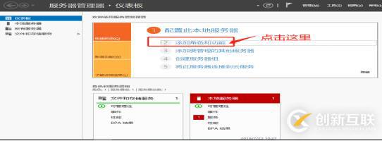 DNS+Web+DHCP服務架構