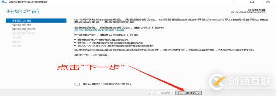 DNS+Web+DHCP服務架構