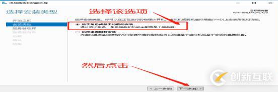 DNS+Web+DHCP服務架構