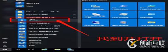 DNS+Web+DHCP服務架構