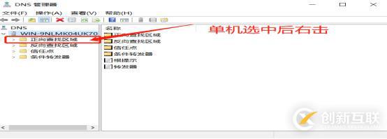 DNS+Web+DHCP服務架構