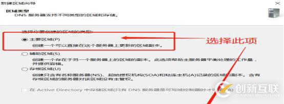 DNS+Web+DHCP服務架構