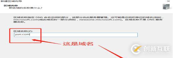 DNS+Web+DHCP服務架構