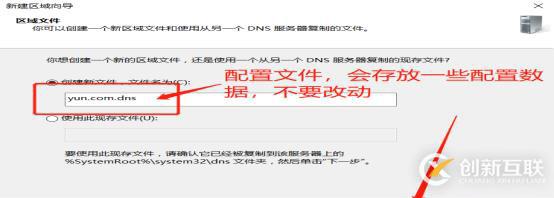 DNS+Web+DHCP服務架構