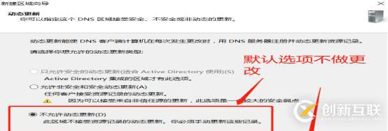 DNS+Web+DHCP服務架構