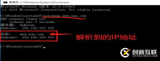 DNS+Web+DHCP服務架構