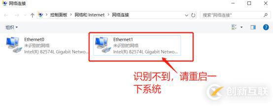 DNS+Web+DHCP服務架構