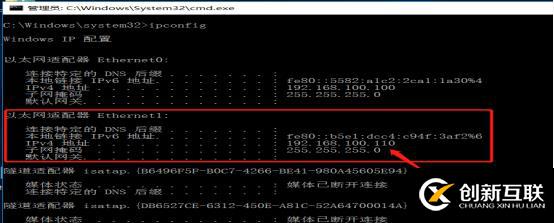 DNS+Web+DHCP服務架構