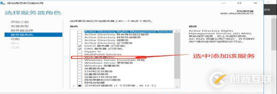 DNS+Web+DHCP服務架構