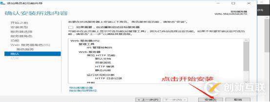 DNS+Web+DHCP服務架構