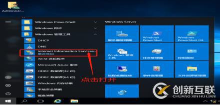 DNS+Web+DHCP服務架構
