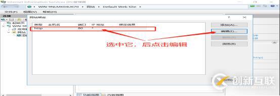 DNS+Web+DHCP服務架構
