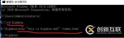 DNS+Web+DHCP服務架構