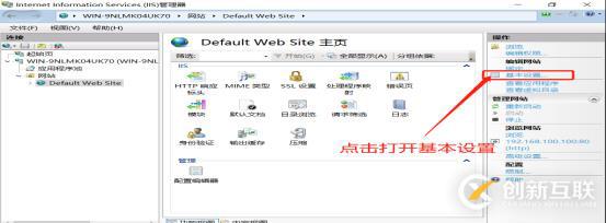 DNS+Web+DHCP服務架構