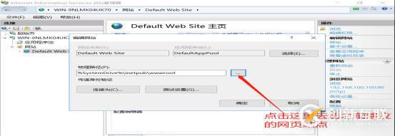DNS+Web+DHCP服務架構