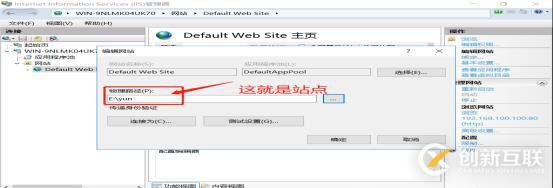 DNS+Web+DHCP服務架構