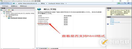 DNS+Web+DHCP服務架構