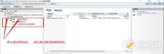 DNS+Web+DHCP服務架構
