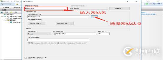 DNS+Web+DHCP服務架構