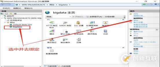 DNS+Web+DHCP服務架構