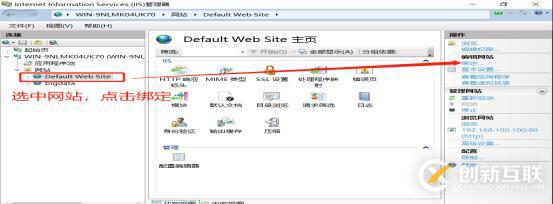 DNS+Web+DHCP服務架構