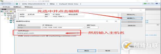 DNS+Web+DHCP服務架構