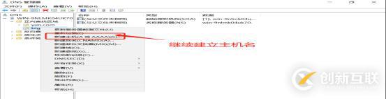 DNS+Web+DHCP服務架構