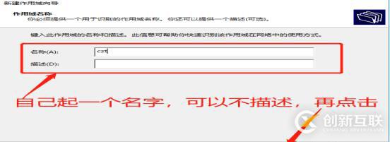 DNS+Web+DHCP服務架構