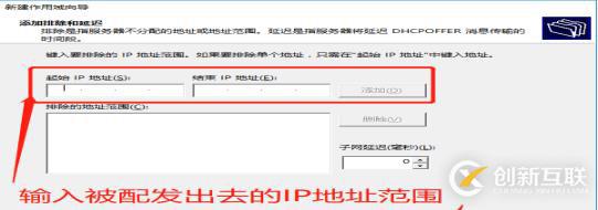 DNS+Web+DHCP服務架構