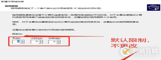 DNS+Web+DHCP服務架構